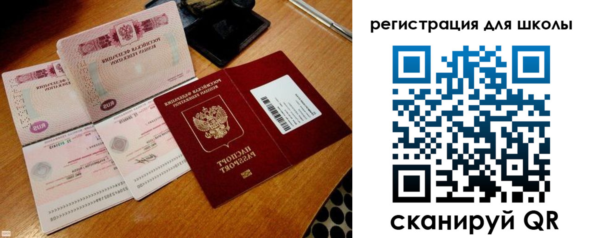 прописка законно в Кохме