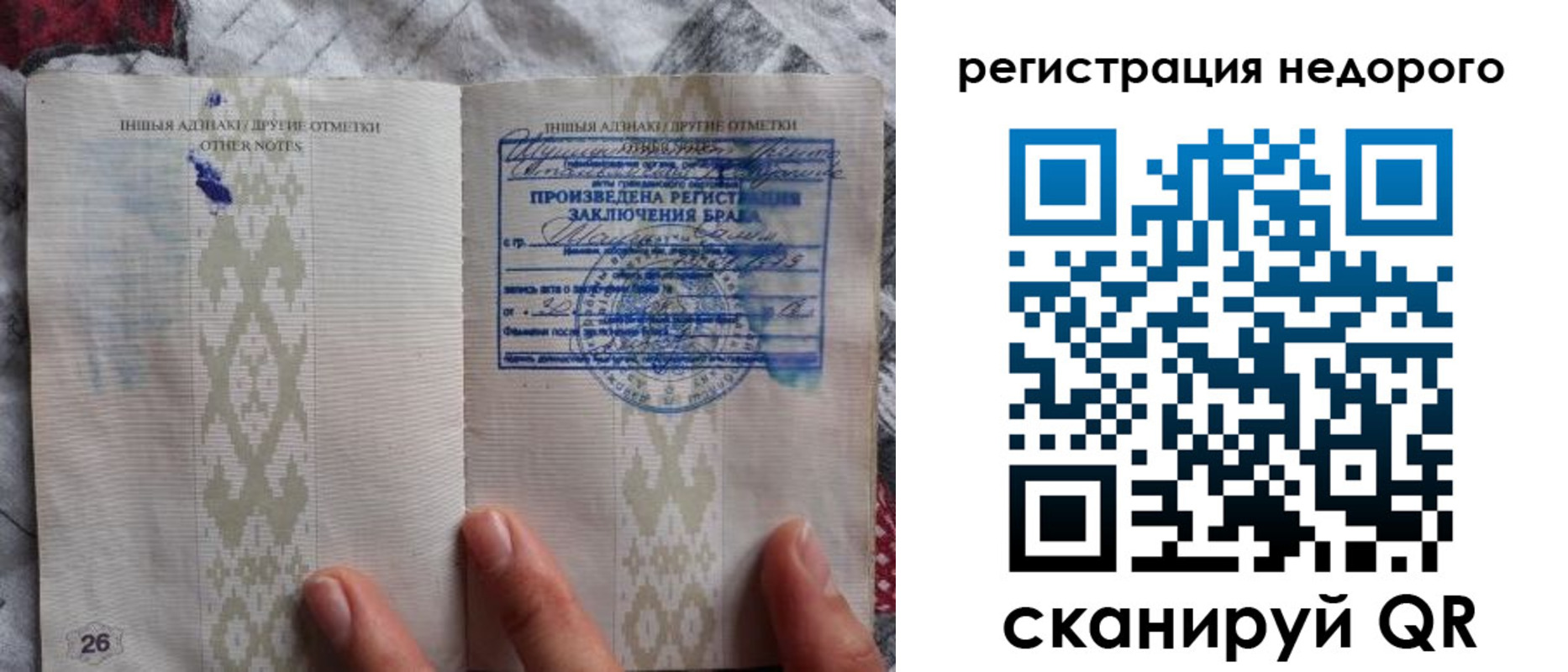 прописка в квартире в Кохме